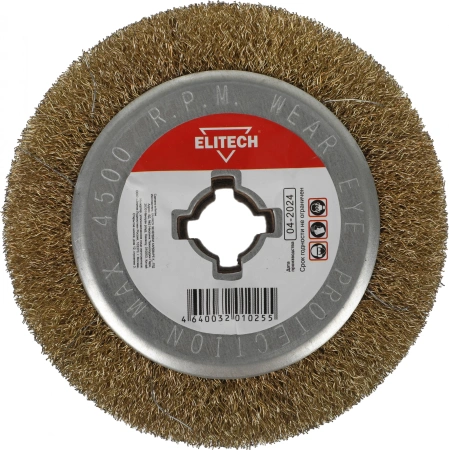 Щетка для электроинструмента Elitech 1820.127200