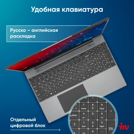 Ноутбук IRU Tactio 15PHC Ryzen 7 5825U 32Gb SSD1Tb AMD Radeon Graphics AMD Graphics 15.6" IPS FHD (1920x1080) Windows 11 Pro Multi Language black WiFi BT Cam 4350mAh (2046019)