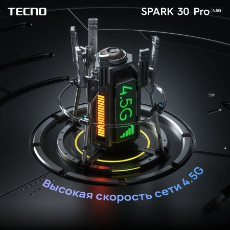 Смартфон Tecno Spark 30 Pro 128Gb 8Gb белый моноблок 3G 4G 2Sim 6.78" 1080x2436 Android 14 108Mpix 802.11 a/b/g/n/ac NFC GPS GSM900/1800 TouchSc Protect FM microSD max1024Gb