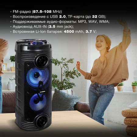 Минисистема Hyundai H-MC170 черный 80Вт FM USB BT SD/MMC