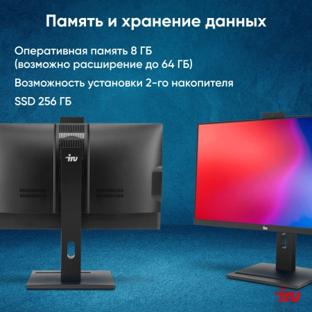 Моноблок IRU 23IM 23.8" Full HD i3 1215U/8Gb/SSD256Gb UHDG/W11Pro/черный 1920x1080