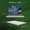 Ноутбук Digma Pro Breve Ryzen 5 Pro 5675U 8Gb SSD512Gb AMD Radeon 15.6" IPS FHD (1920x1080) Windows 11 Professional silver WiFi BT Cam 4500mAh (DN15R5-8DXW06)