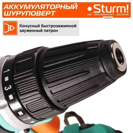 Шуруповерт Sturm! CD3614 аккум. патрон:быстрозажимной (кейс в комплекте)