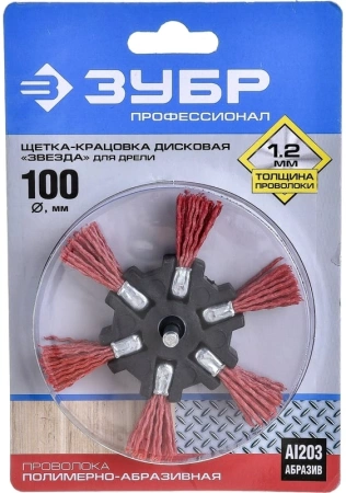 Щетка дисковая по дер./мет. Зубр 35163-100_z02 d=100мм (дрели)