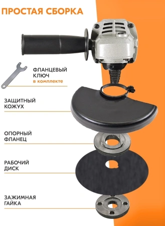 Углошлифовальная машина Вихрь УШМ-125/1100Э 1100Вт 11000об/мин рез.шпин.:M14 d=125мм