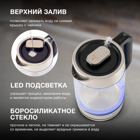 Чайник Hyundai HYK-G5607 1.7л. 2200Вт черный/серебристый (стекло)