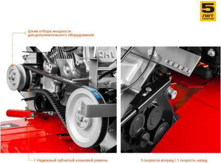 Мотоблок Зубр МТБ-400 бензиновый 5.15кВт 7л.с.