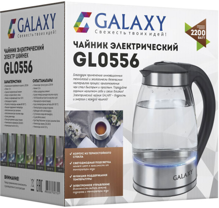 Чайник Galaxy Line GL 0556 1.8л. 2200Вт нержавеющая сталь/черный (стекло/металл/пластик)