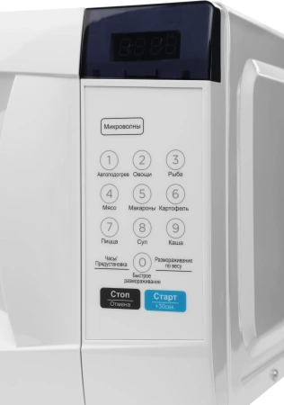 Микроволновая Печь Midea EM720CKE 20л. 700Вт белый