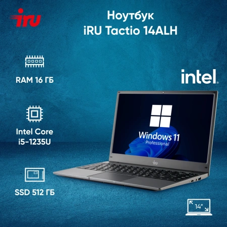 Ноутбук IRU Tactio 14ALH Core i5 1235U 16Gb SSD512Gb Intel Iris Xe graphics 14" IPS FHD (1920x1080) Windows 11 Professional Multi Language 64 grey WiFi BT Cam 4000mAh (2059068)