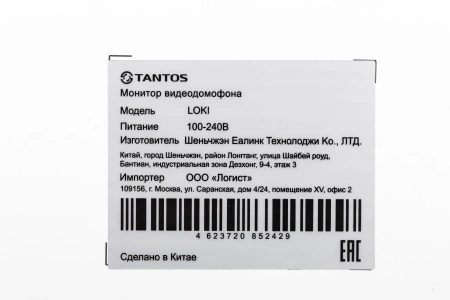 Видеодомофон Tantos Loki белый