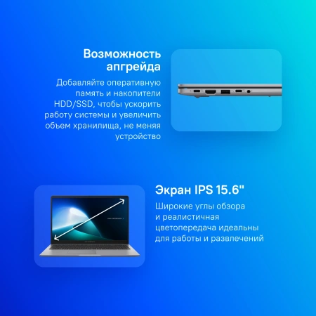 Ноутбук Asus ExpertBook P1 P1503CVA-S70346 Core i3 1315U 8Gb SSD256Gb Intel UHD Graphics 15.6" IPS FHD (1920x1080) noOS grey WiFi BT Cam (90NX0881-M00CE0)