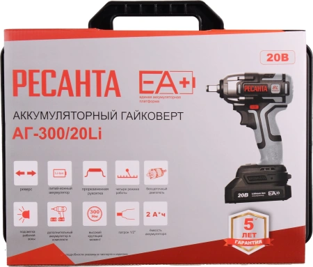 Гайковерт Ресанта АГ-300/20Li аккум. патрон:квад.1/2" (кейс в комплекте) (75/24/3)