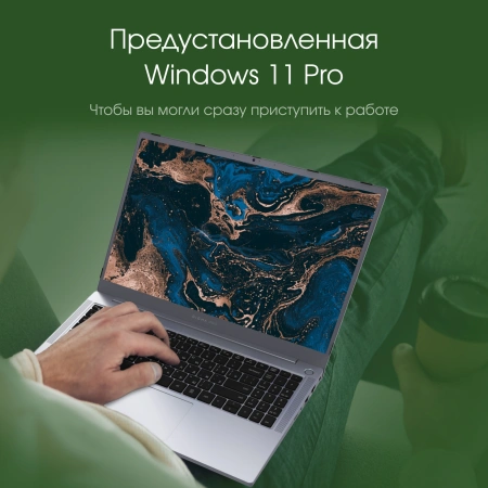Ноутбук Digma Pro Parvus M Ryzen 3 3200U/8Gb/SSD256Gb/15.6"/IPS/FHD/W11Pro/dk.grey/4500mAh