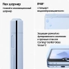 Смартфон Samsung SM-F741B Galaxy Z Flip 6 512Gb 12Gb голубой раскладной 3G 4G 1Sim 6.7" 1080x2640 Android 14 50Mpix 802.11 a/b/g/n/ac/ax NFC GPS GSM900/1800 GSM1900 TouchSc Protect