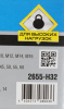 Набор бит Зубр 2655-H32 (32пред.) для шуруповертов