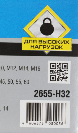 Набор бит Зубр 2655-H32 (32пред.) для шуруповертов