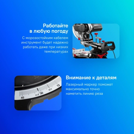 Торцовочная пила Зубр ЗПТ-255-1800 ПЛ 1800Вт 5000об/мин d=255мм