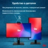 Моноблок IRU 23IM 23.8" Full HD i3 1215U/8Gb/SSD256Gb UHDG/W11Pro/черный 1920x1080