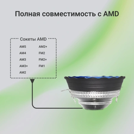 Устройство охлаждения(кулер) Digma D-CPC110-2 120x120x25mm Soc-AM4/1151/1200 черный 3-pin 29dB Al 110W 185gr Ret