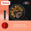 Набор посуды Tefal Ingenio Daily Chef L7629453 4 предмета (2100125137)