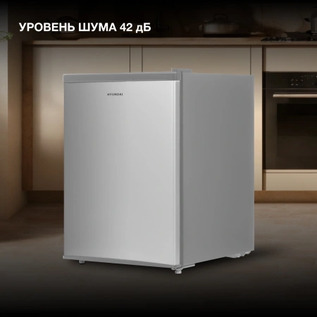 Холодильник Hyundai CO1002 серебристый (однокамерный)