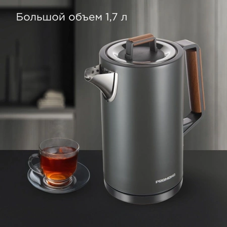 Чайник электрический Redmond KM236 1.7л. 2200Вт серый корпус: нерж.сталь