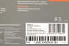 Накопитель SSD SunWind SATA III 1Tb SWSSD001TS2T ST3 2.5"