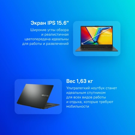 Ноутбук Asus VivoBook E1504FA-BQ038W Ryzen 5 7520U 8Gb SSD512Gb AMD Radeon 610M 15.6" IPS FHD (1920x1080) Windows 11 Home black WiFi BT Cam (90NB0ZR2-M00L50)