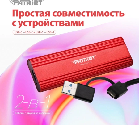 Накопитель SSD Patriot USB-C 4TB PTPL4TBPEC Lite Transporter 2.5" красный