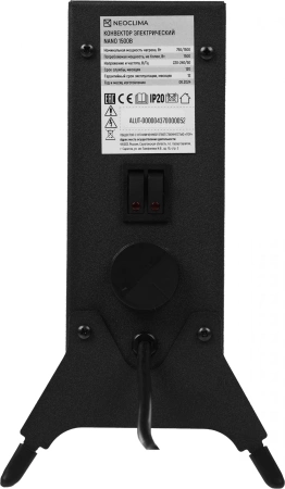 Конвектор Neoclima Nano 1500Вт черный