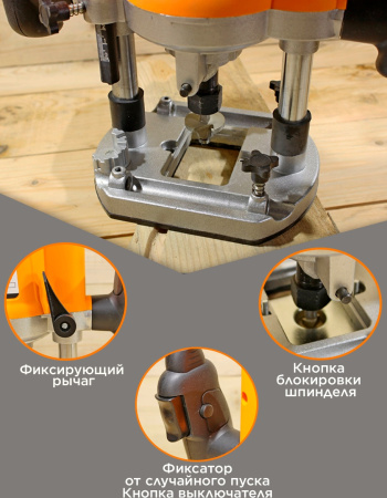 Фрезер Вихрь ФМ-1300 1300Вт 30000об/мин макс.ход:50мм