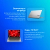 Ноутбук Lenovo Thinkbook 15 G4 IAP Core i7 1255U 8Gb SSD512Gb Intel Iris Xe graphics 15.6" TN FHD (1920x1080) Windows 11 Professional grey WiFi BT Cam (21DJ00SUUS)