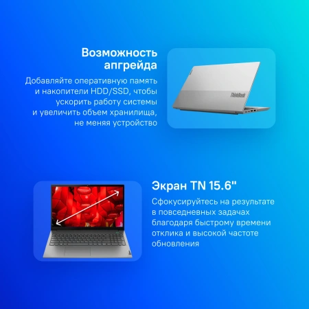 Ноутбук Lenovo Thinkbook 15 G4 IAP Core i7 1255U 8Gb SSD512Gb Intel Iris Xe graphics 15.6" TN FHD (1920x1080) Windows 11 Professional grey WiFi BT Cam (21DJ00SUUS)
