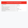 Сушка для белья напольная Starwind SW-CD126208 полез.поверх.:9м серебристый