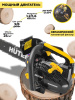 Бензопила Huter BS-25 1200Вт 1.63л.с. дл.шины:12" (30cm) (70/6/5)