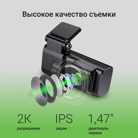 Видеорегистратор Digma FreeDrive 933W черный 4Mpix 1440x2560 1440p 110гр. SA 223