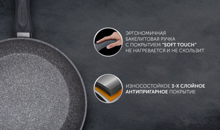 Сковорода Polaris Canto 26F круглая 26см покрытие: Pfluon ручка несъемная (без крышки) серый (019125)