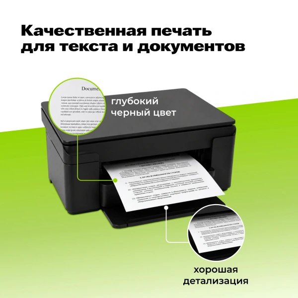 Картридж лазерный Cactus 136A CS-W1360A W1360A черный (1150стр.) для HP LaserJet M211d/209/233/234