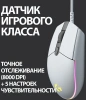 Мышь Logitech G102 LightSync белый оптическая 8000dpi USB 6but (910-005809)