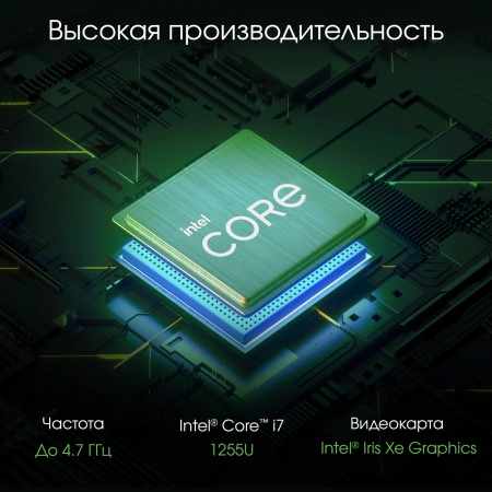 Моноблок Digma Pro Unity 23.8" Full HD i7 1255U/16Gb/SSD512Gb UHDG/W11Pro/kb/m/серый 1920x1080