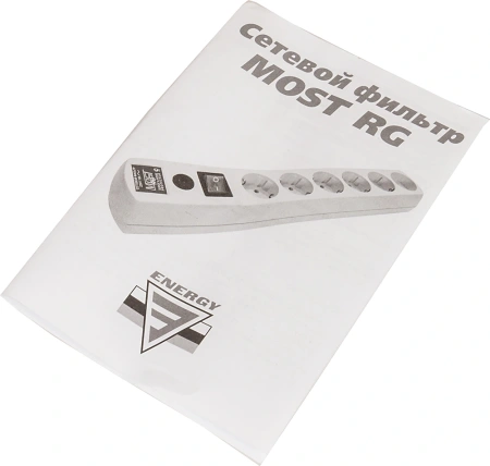 Сетевой фильтр Most RG 5м (6 розеток) черный (коробка)