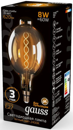 Лампа филам. Gauss Filament Vintage 8Вт цок.:E27 шар 220B 2400K св.свеч.бел.теп. (упак.:1шт) (152802008)