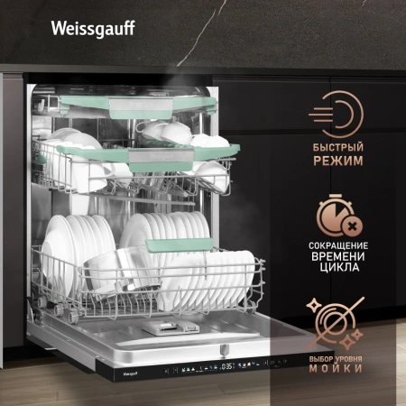 Посудомоечная машина встраив. Weissgauff BDW 6140 Real Touch DC Inverter Timer Floor полноразмерная инвертер