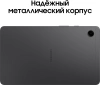 Планшет Samsung Galaxy Tab A9 SM-X110 G99 8C/4Gb/64Gb 8.7" LCD 1340x800/And13/серый/BT/8Mpix/2Mpix/5