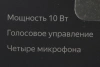 Умная колонка Yandex Станция Мини с часами Алиса черный 10W 1.0 BT 10м (YNDX-00020K)
