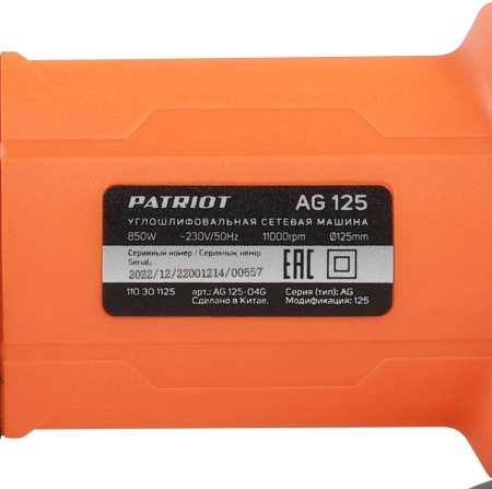Углошлифовальная машина Patriot AG 125 850Вт 11000об/мин рез.шпин.:M14 d=125мм (110301125)