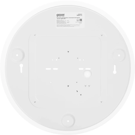 Умный светильник Gauss IoT Smart Home настенно-потолочный белый (2050112)