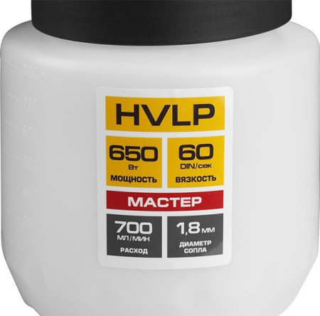 Краскопульт Зубр КПЭ-650 650Вт бак:800мл 700мл/мин