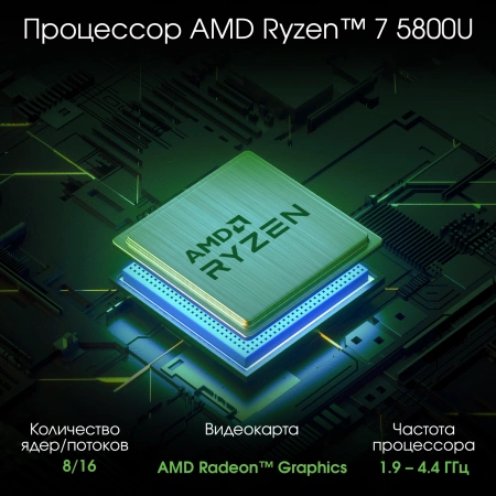 Ноутбук Digma Pro Breve Ryzen 7 5800U/16Gb/SSD512Gb/15.6"/IPS/FHD/W11Pro/dk.grey/4500mAh